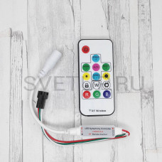 SPI контроллер LED SPI-2812-2811IC-RF-14-Key-3PIN